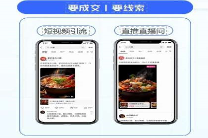 百度网络推广在医疗行业的创新应用