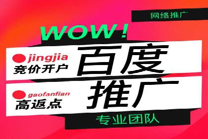 案例解读：短视频平台信息流运营策略