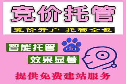 微博信息流在品牌危机公关中的应用