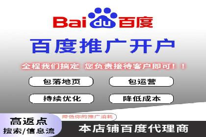 某行业SEM外包公司的成功实践与经验分享