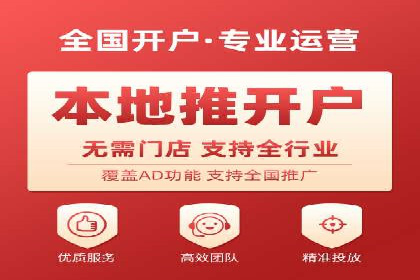 网络推广策略：竞价广告的实践案例
