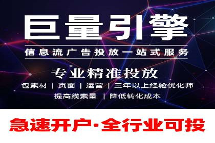 SEM运营推广助力中小企业